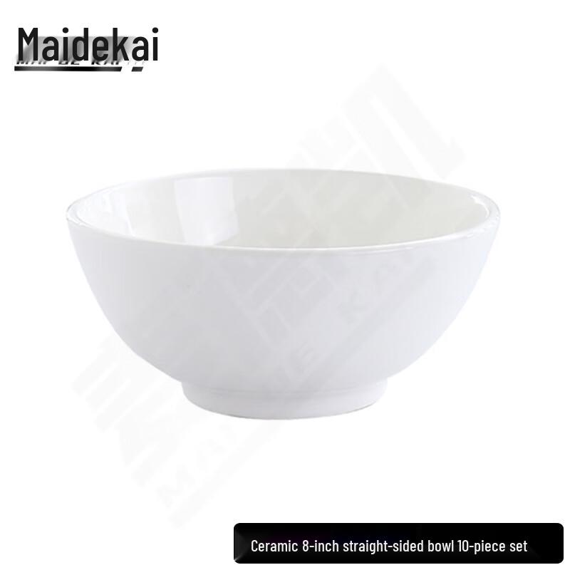 Pure White Ceramic Rice Bowl Set 8 inch