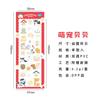 Creative Circus Glitter Decorative Stickers Scrapbook Diy Junk Journal Aesthetics Happy Planning Stationery Sticker