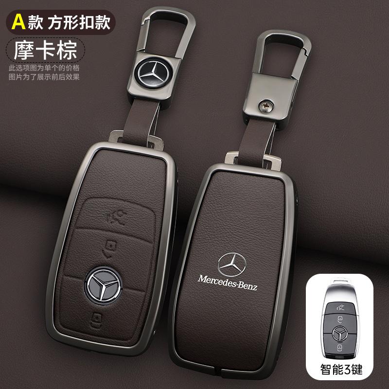 

Car Zinc Alloy Leather Key Case Remote Shell For Mercedes Benz A C E S G Class GLC CLE CLA GLB GLS W177 W205 W213 W222 X167 AMG