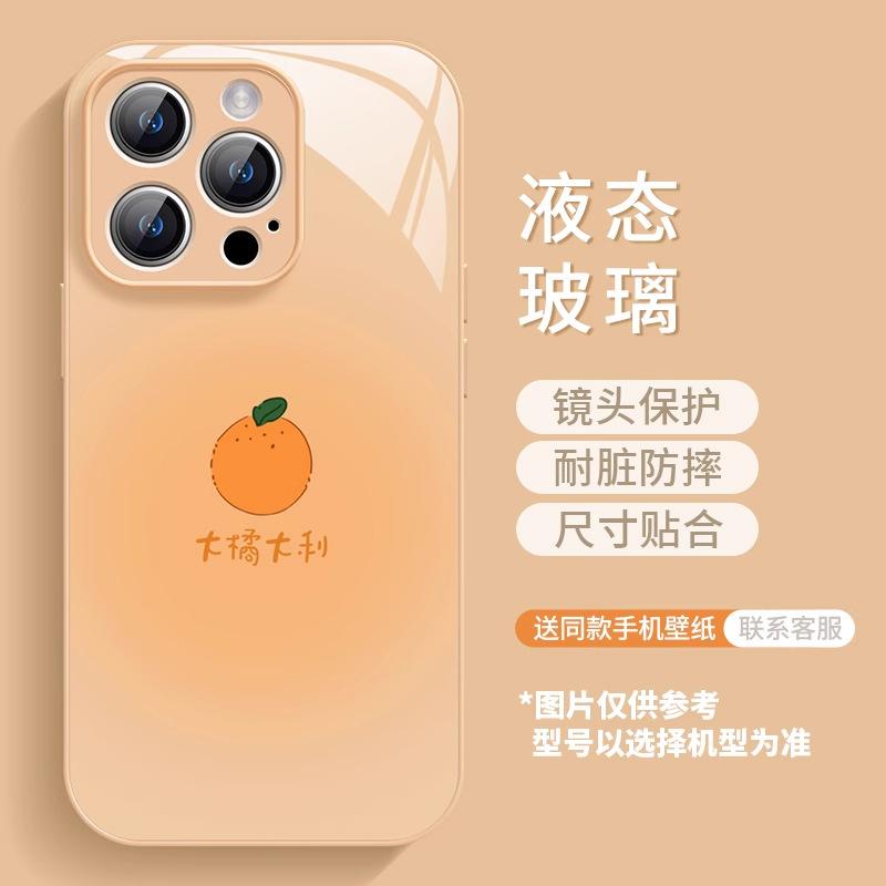 Apple 17promax mobile phone case new iphone17 liquid glass 17pro orange Air protective case 16
