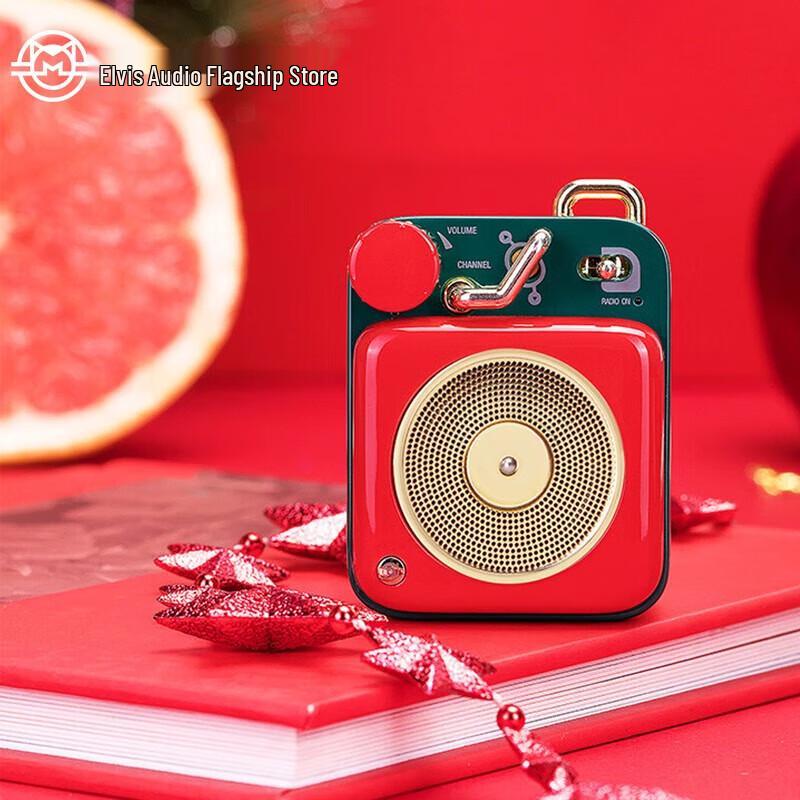 Mao Wang Atomic Player B612 Mini Retro Bluetooth Speaker CN plug (adapter included)