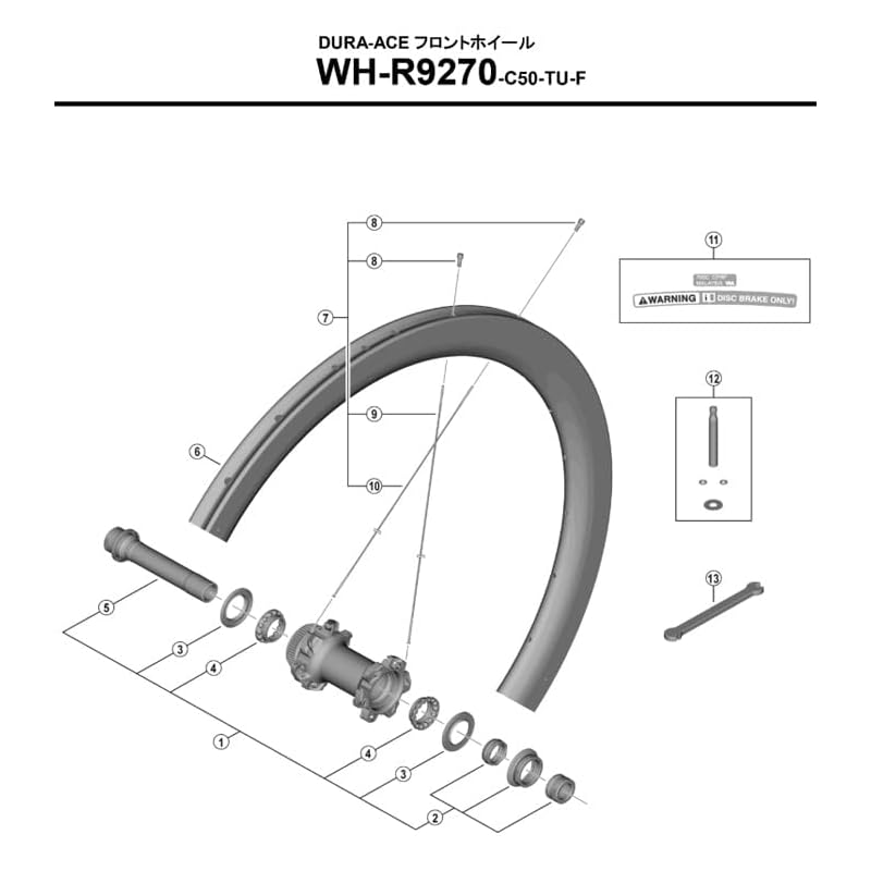 Shimano Small Parts [3] Seal Ring