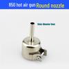 Universal Hot Air Gun Nozzles 850 852 858: Desoldering Station Square & Round Steel Mesh Nozzles