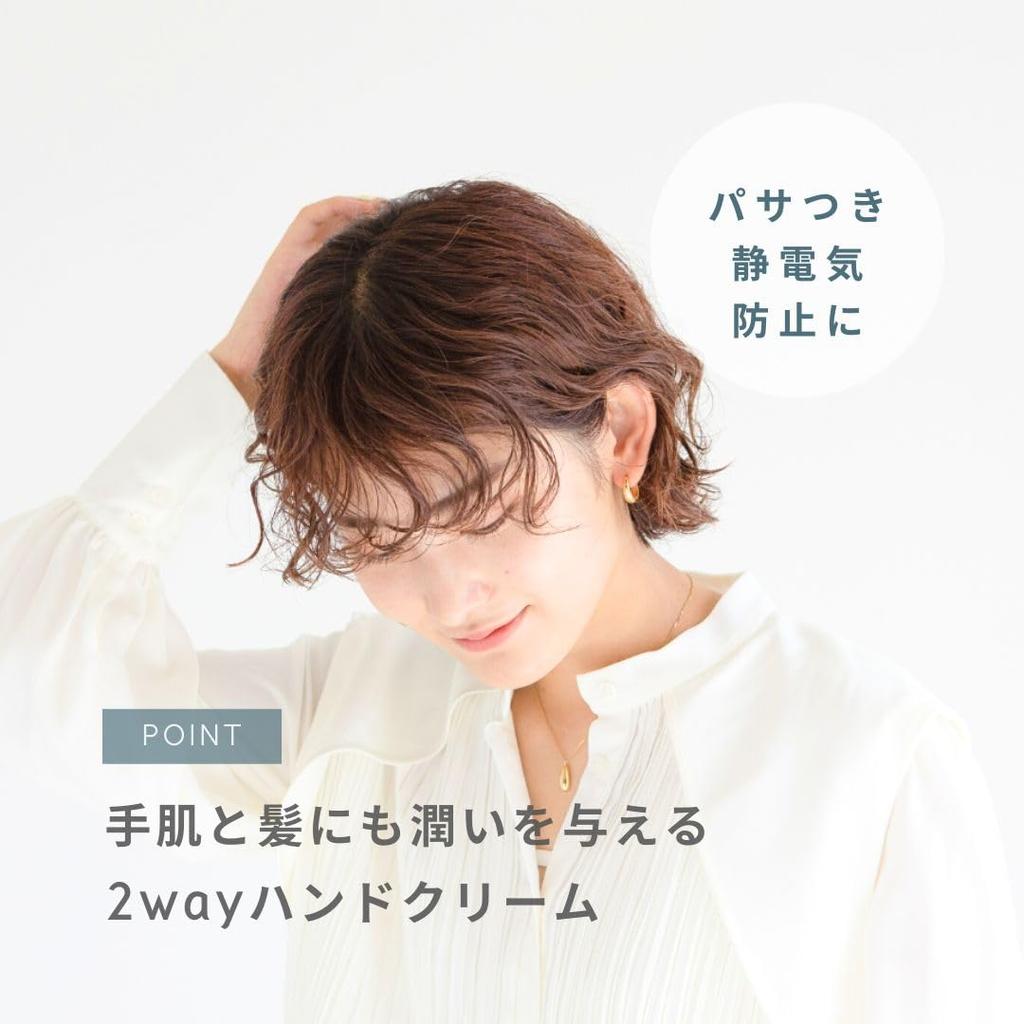 Nanacostar LEA Hand Cream with Jasmine and Osmanthus Highly Naturally Derived Perfect for Men and A Great Birthday (2-Piece Set) Scents. Moisturizing,