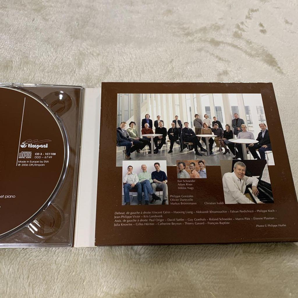 [GEBRAUCHT] Complete Kammermusik Vol.2: Luxemburgische Philharmonie Solisten (2CD) Importieren