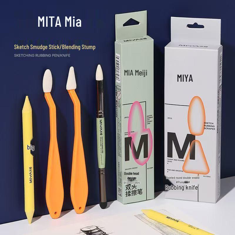 Mia Art Double-Ended Eraser & Blending Tool for Students