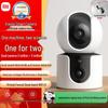Xiaomi Smart Camera C300 Dual-Objektiv