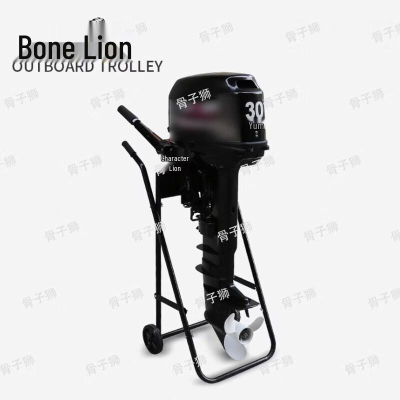 Outboard Motor Cart and Stand