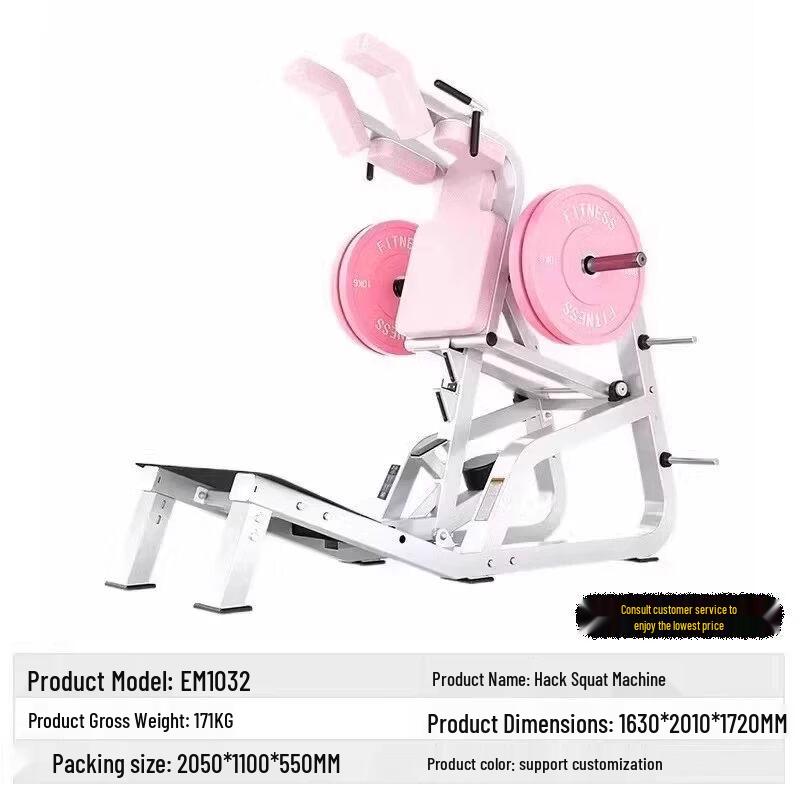 Qiu Qiao Commercial Women's Shaping Strength Training Equipment