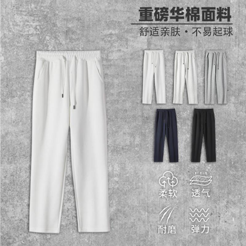 Spring and Autumn g-Chinese cotton wide-footed sweatpants men's same solid-color loose pants casual pants straight flat-top trousers