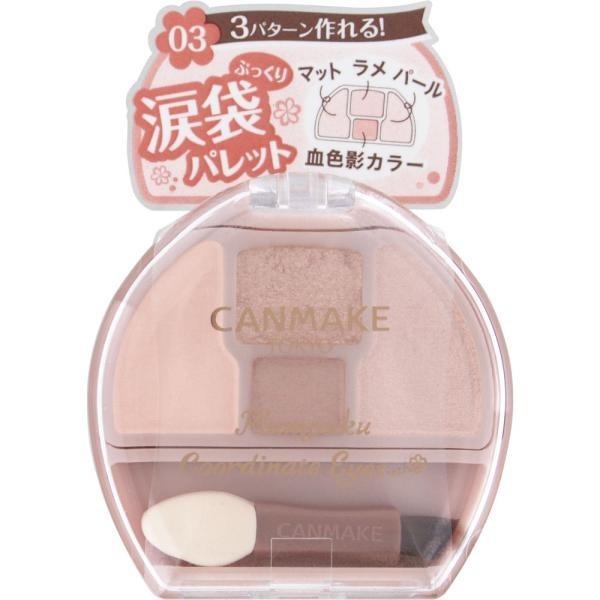 Japan CANMAKE Plumpuku Coordinate Eyes Eyeshadow Palette 03