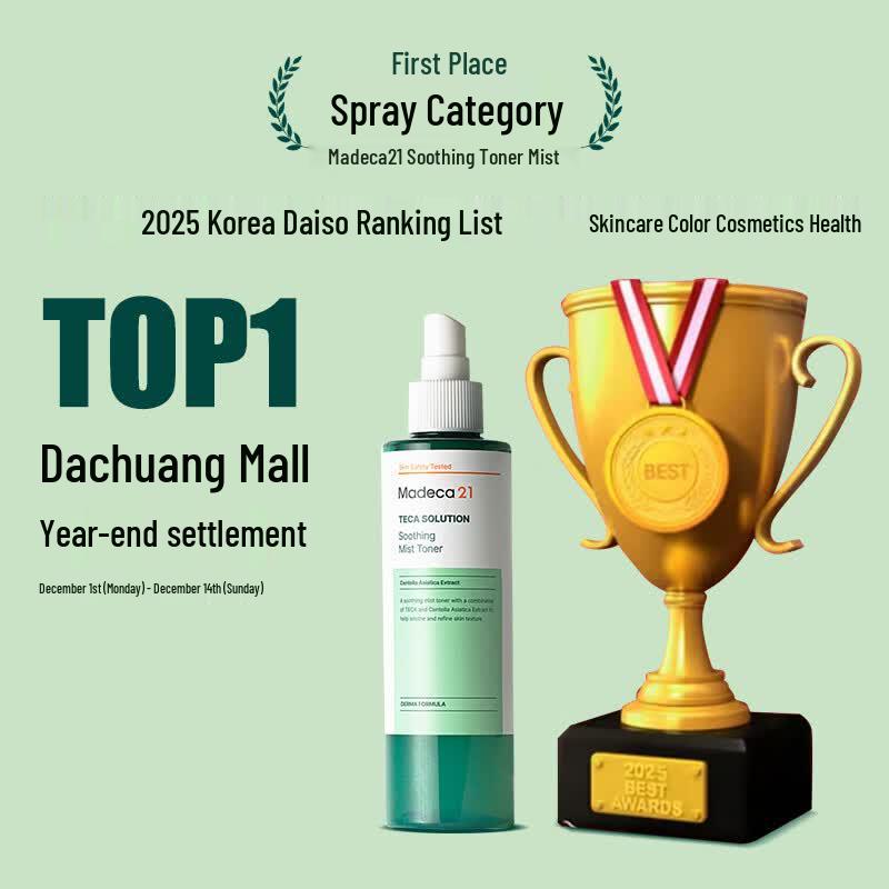 Madagascar 21 Centella Asiatica Toner Mist 200ml