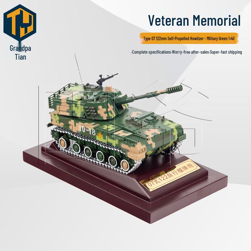 Tianye Alloy Military Vehicle Models