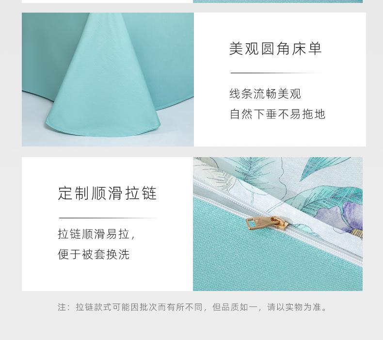 Mengjie Home Textiles 100% Cotton Printed Four Piece Set
