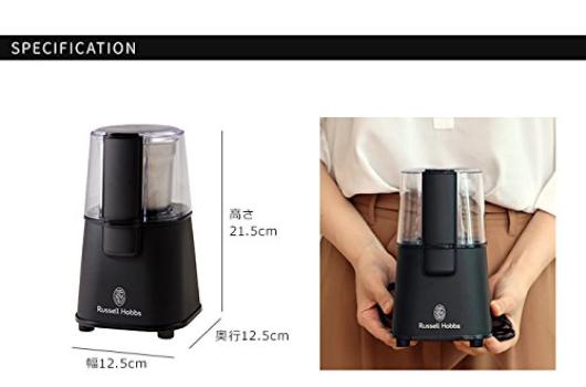 Russell Hobbs Coffee Grinder Matte Black 0 7660JP-BK