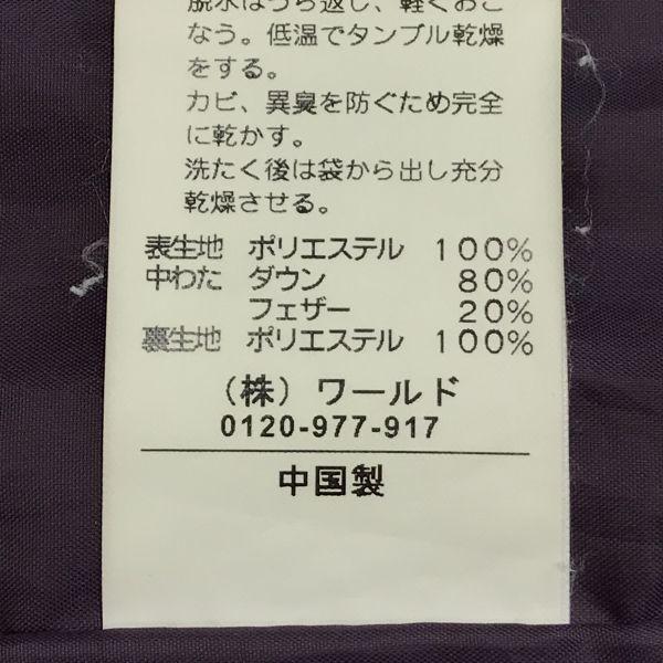 Takeo Kikuchi Hooded Down Jacket Size 3 L Purple Ribbed Cuffs Full Zip(USED)