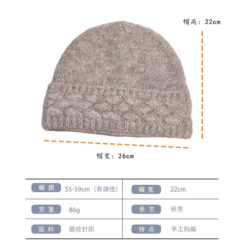 Autumn and winter new acrylic fiber knitted warm and comfortable wool hat women's daily commuting versatile face small temperament stacking hat