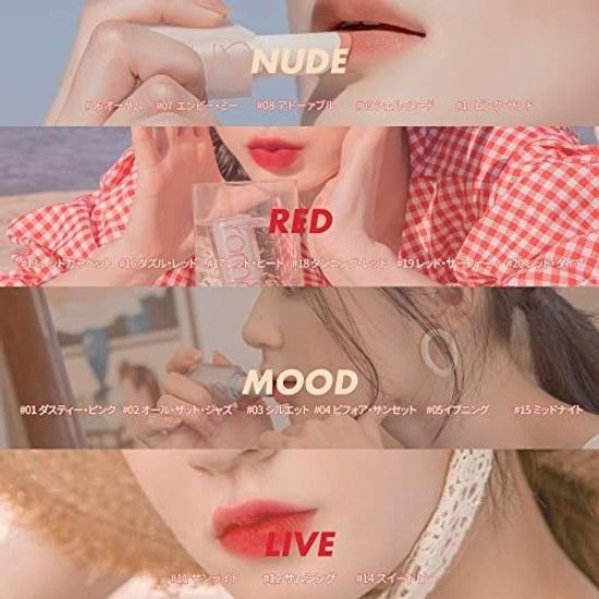 romnd ZERO MATTE LIPSTICK (09 Shell Nude)