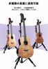 Guitar Gravity Automatic Lock Height Adjustable Foldable Thick Structure Guitar Guitar Tripod for Various and Ukuleles and Stand, Holder,