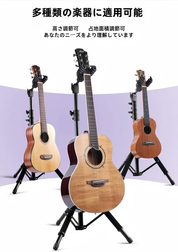 Guitar Gravity Automatic Lock Height Adjustable Foldable Thick Structure Guitar Guitar Tripod for Various and Ukuleles and Stand, Holder,