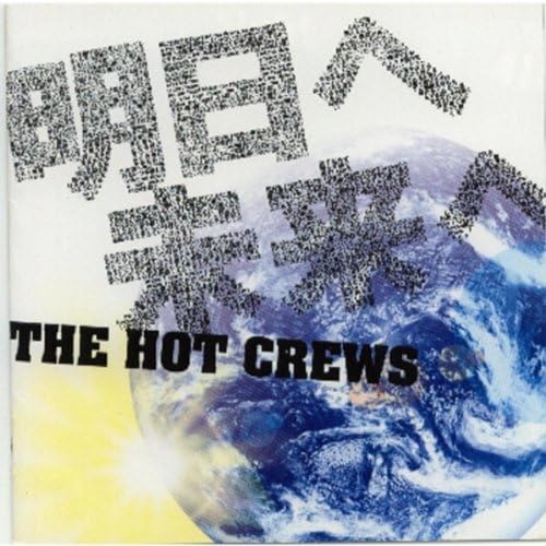 

CD HOT CREWS; TAIKI MITSUI - Ashitahe Miraihe Japan Japanese Pop/Rock Used