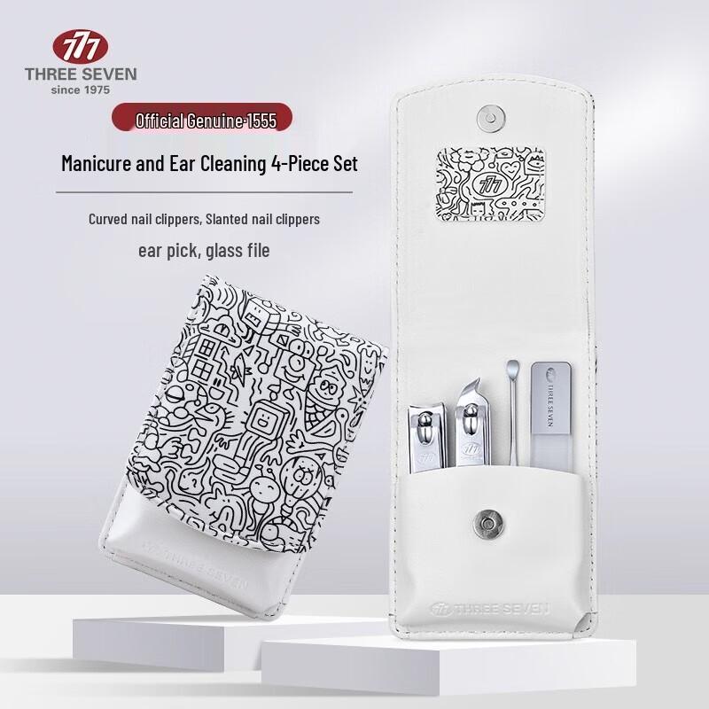 777 Three Seven Anti-Splash Graffiti 4-Piece Nail Clipper Set