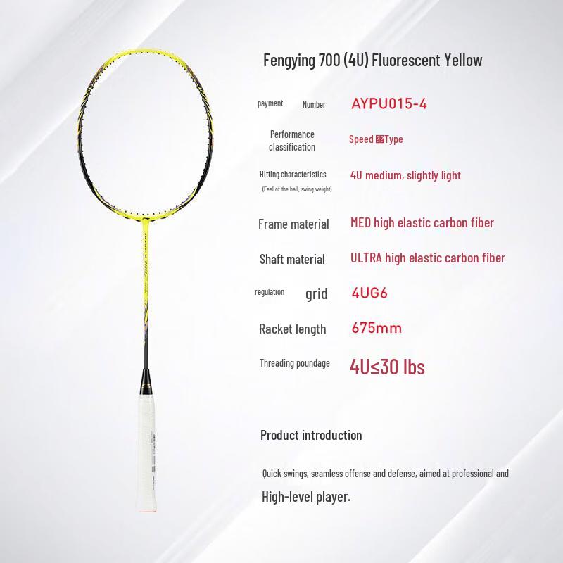 Li-Ning BladeX 700 Badminton Racket