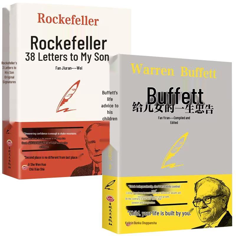Rockefeller s 38 Letters & Buffett s Life Advice 2-Book Set