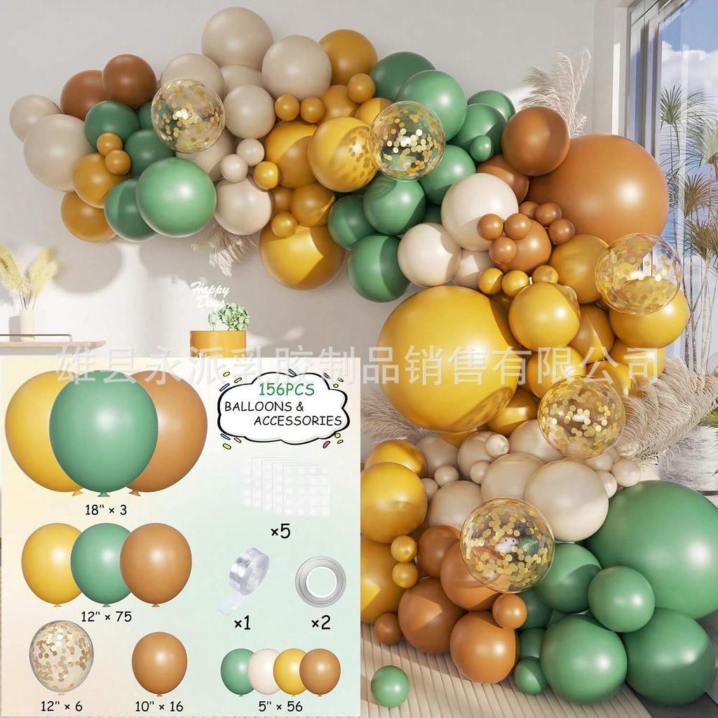 Birthday Balloon Set Holiday Party Decoration Latex Balloon Wedding Opening Balloon Chain Arch