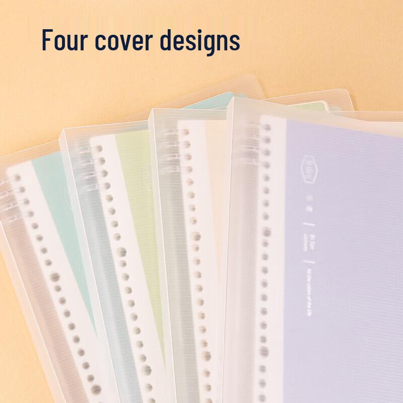 Deli B5 Loose-leaf Notebook
