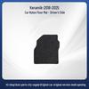 All-Inclusive Suede Nylon Car Floor Mats for Skoda Kamiq (2018-2025 Models)