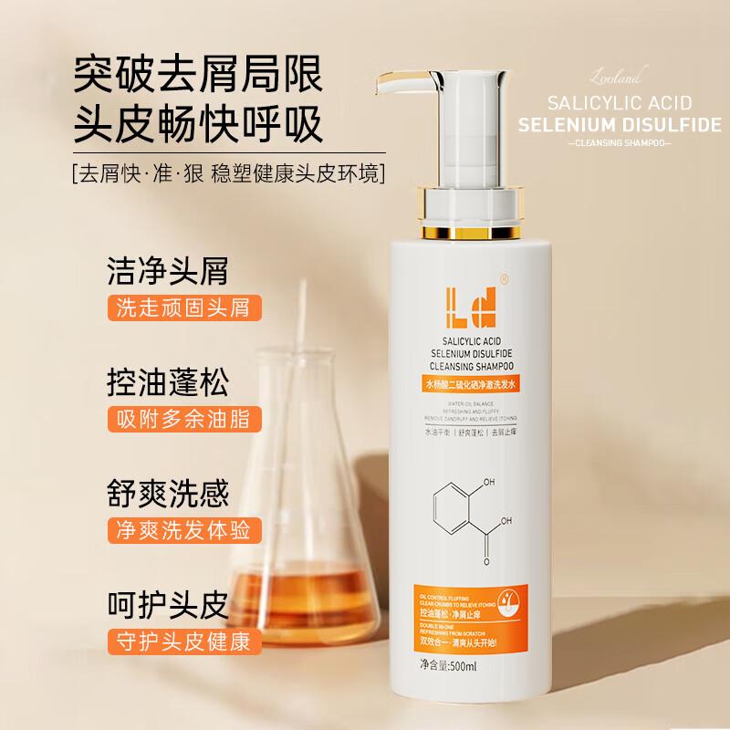 LD Selenium Disulfide & Salicylic Acid Shampoo 500ml