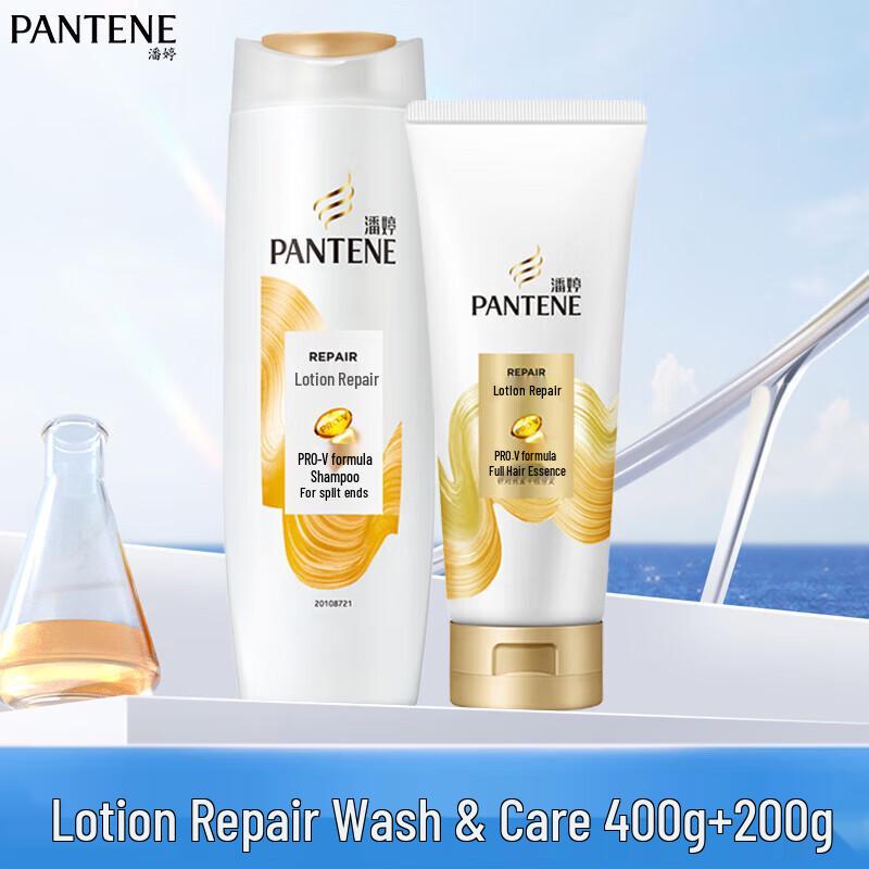 

Pantene Silky Smooth Repair Shampoo & Conditioner Set