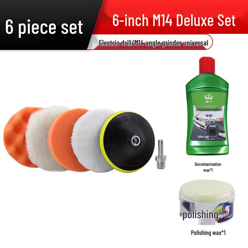 Electric Drill Car Polishing & Buffing Pad Set - Includes Sponge, Wool Ball, and Waxing Tools for Paint Scratch Removal