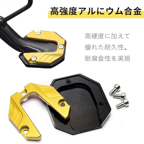 LIKENNY Universal Motorcycle Side Stand Alloy Plate Dress Up Parts Yamaha Honda Suzuki Kawasaki (Gold)