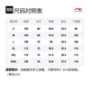 Li Ning Basketball Collection T Shirt Unisex White AHSS597-1