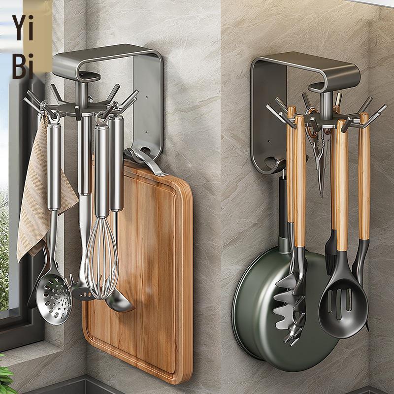 Multi-Function Wall-Mounted Rotating Hook & Spatula Storage Rack
