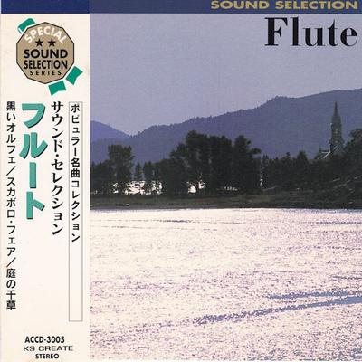 CD  - Sound Selection Flute  ACCD3005 KS Create 1997 Japan ObiJazz Used