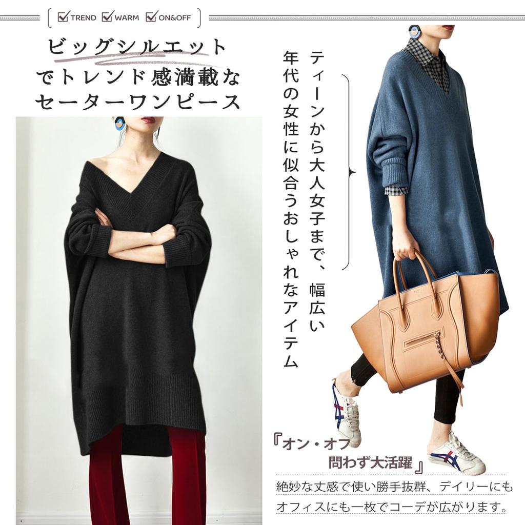 TeMibery Lyric Knit Long Plus Sizes Loose Solid Korean Office Commuting Women's Sweater, V-Neck, Sleeve, Autumn/Winter Top, Available, Fit, Long,