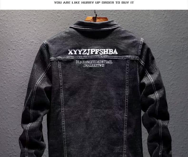 Men's Slim Fit Retro Denim Jacket - Korean Style, Plus Size, Spring & Autumn Trend