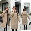 Fashionable Thick Long Down Cotton-padded Jacket, Loose Thick Coat for Women Winter