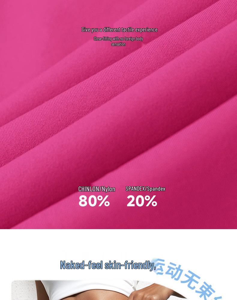 Dopamine Yoga Shorts: High Waist, Breathable, Nude Feel, Elastic Three-Point Safety.