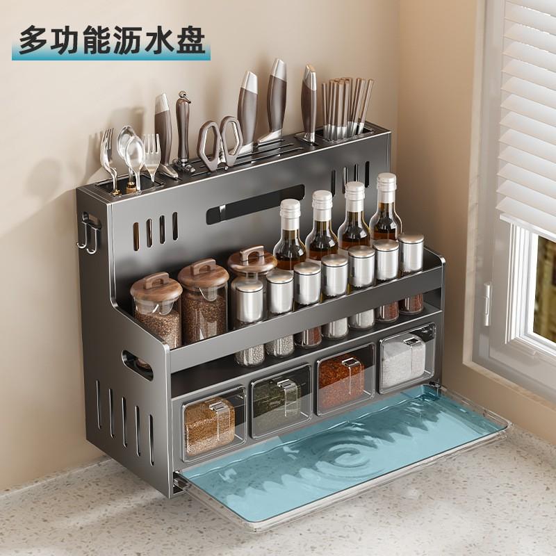 Wall-Mounted Or Countertop Spice Rack With Knife Slot Cutting Board Holder Carbon Steel Modern Kitchen Organizer