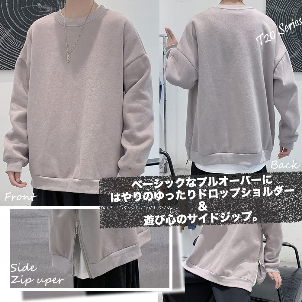 2 Oversized Side Slit Pullover Sweatshirt with Side Drop Loose Fit Loungewear T20 [Make Be] Men's Zip, Shoulder, (41.Green_S)