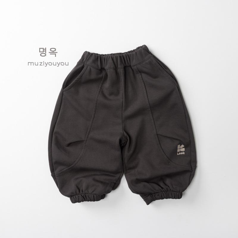 Korean Style Loose Versatile Sports Long Sweatpants For Kids Boys And Girls