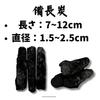 Binchotan Charcoal for Water Purification, Rice Cooking, and Deodorization (3-Pack)