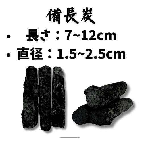Binchotan Charcoal for Water Purification, Rice Cooking, and Deodorization (3-Pack)
