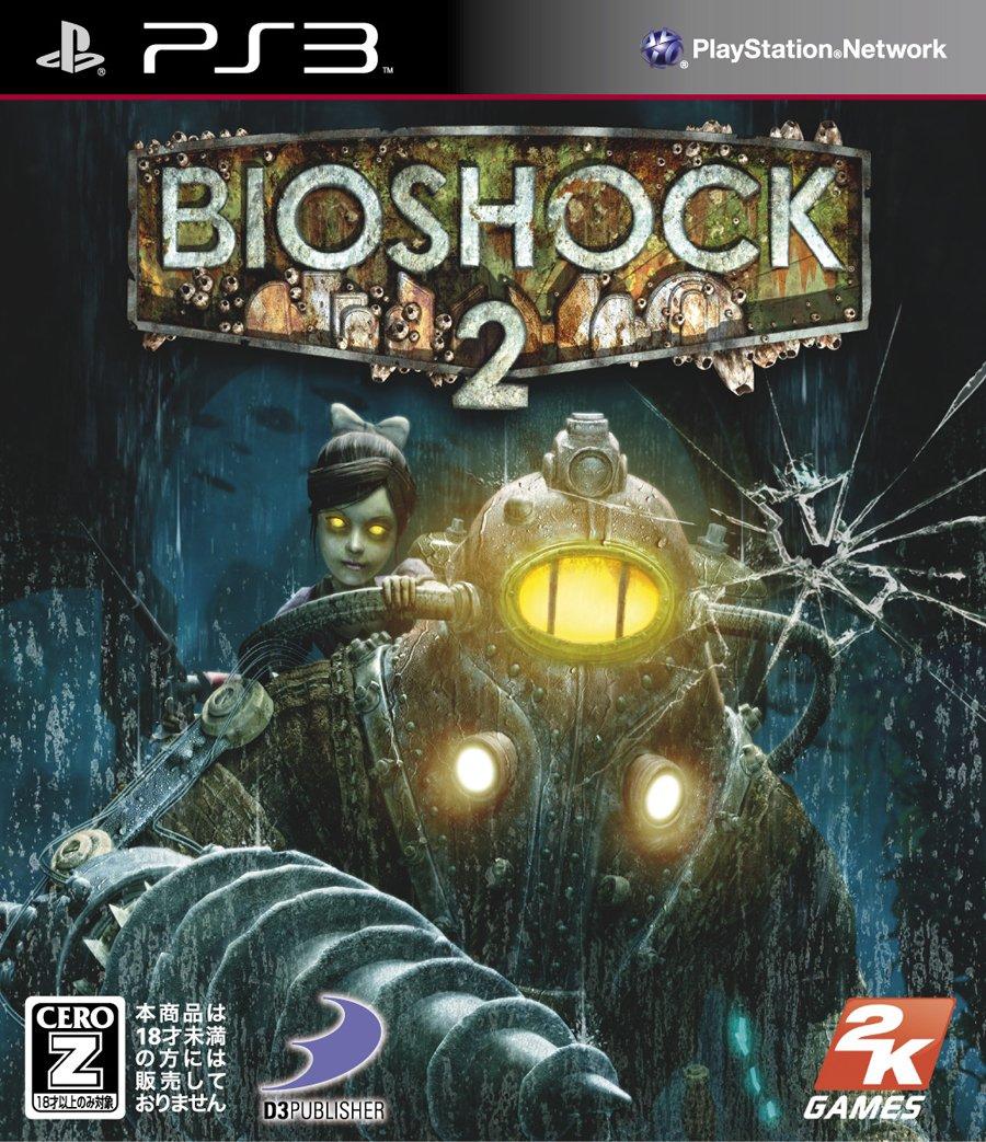 BioShock 2 Rating PS3 (CERO Z ) -