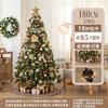 Luxury Artificial Christmas Tree