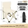 Portable Outdoor Folding Fishing & Camping Chair